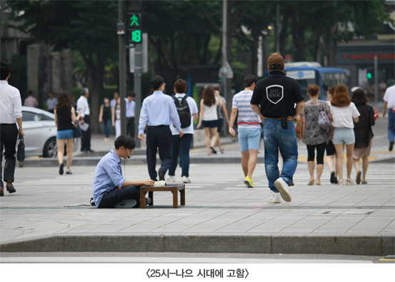 변방의 공간, 변방의 이야기