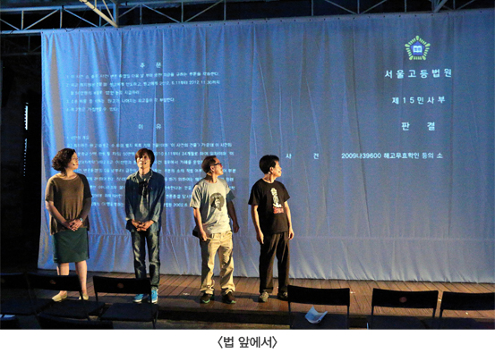 변방의 공간, 변방의 이야기
