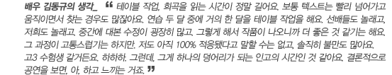 어떤 이름으로 기억될 것인가