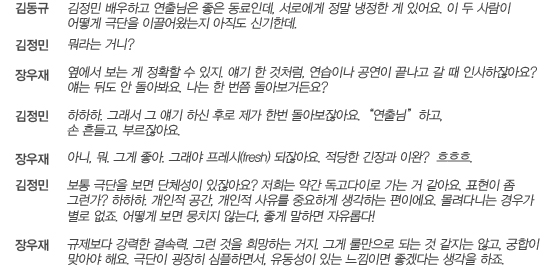 어떤 이름으로 기억될 것인가