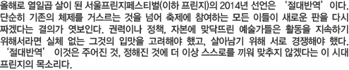 어서 와, 서울월드컵경기장은 처음이지?