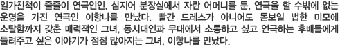 내가 연극인지 연극이 나인지