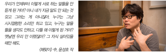 모호함과 명확함, 어눌함과 예리함이 한 덩어리로 반죽되어 구워진 사나이들