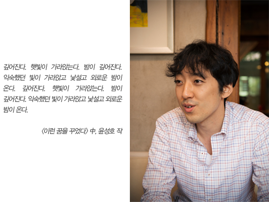 모호함과 명확함, 어눌함과 예리함이 한 덩어리로 반죽되어 구워진 사나이들