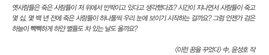 모호함과 명확함, 어눌함과 예리함이 한 덩어리로 반죽되어 구워진 사나이들