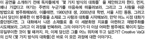 사람을 알아간다는 것