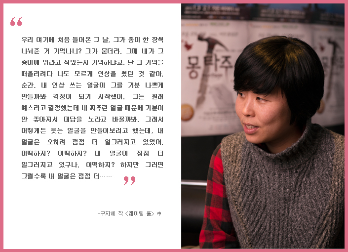 구자혜