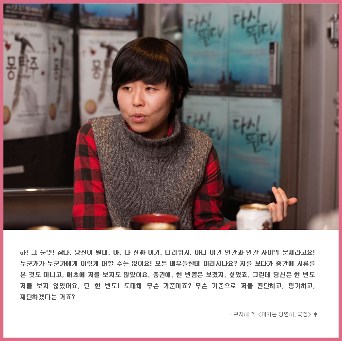 구자혜