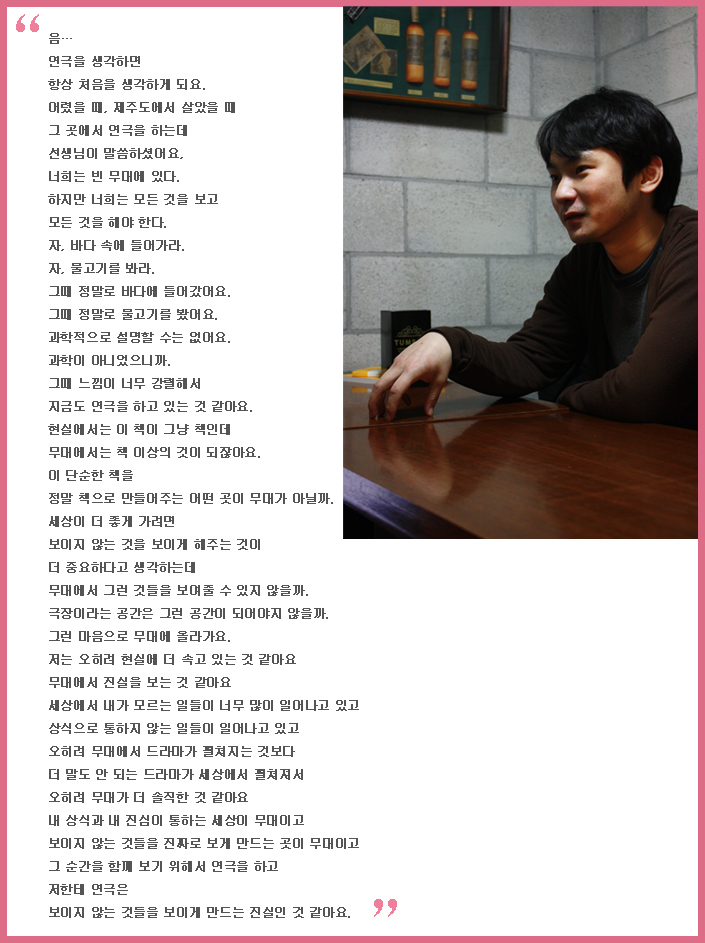 배우 강기둥