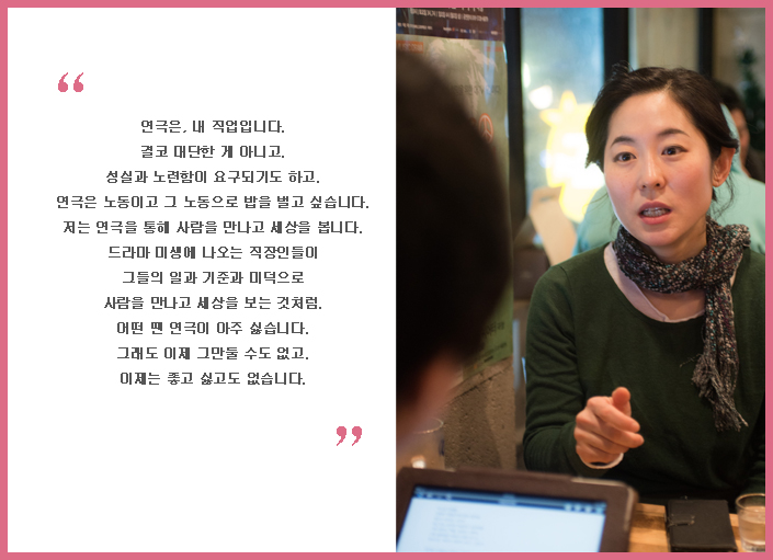 배우 강말금