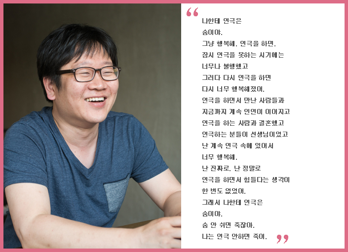 연출가 정범철