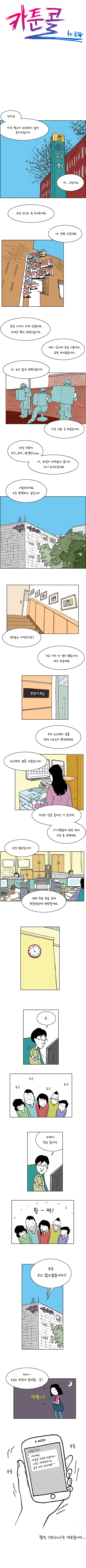 연극in100호특집