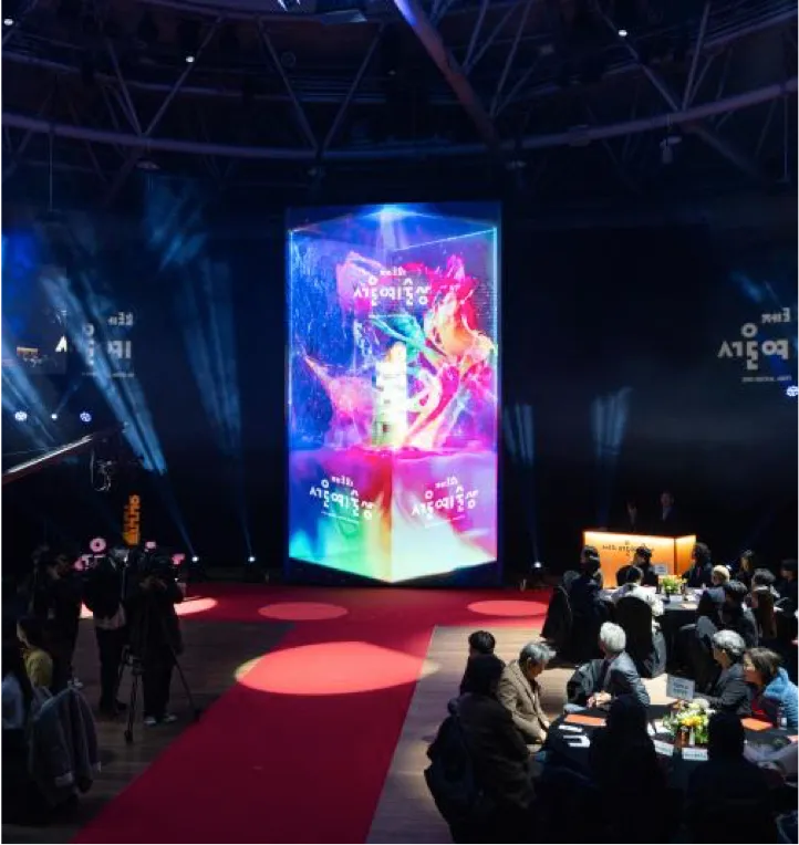 Seoul Arts Awards
