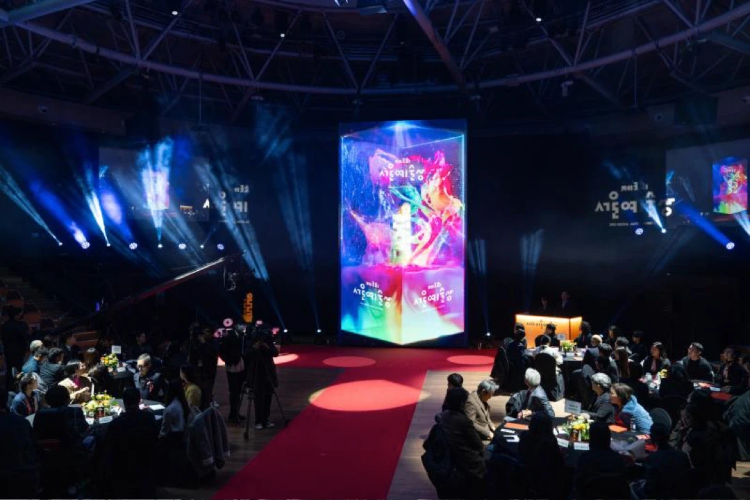 Seoul Arts Awards
