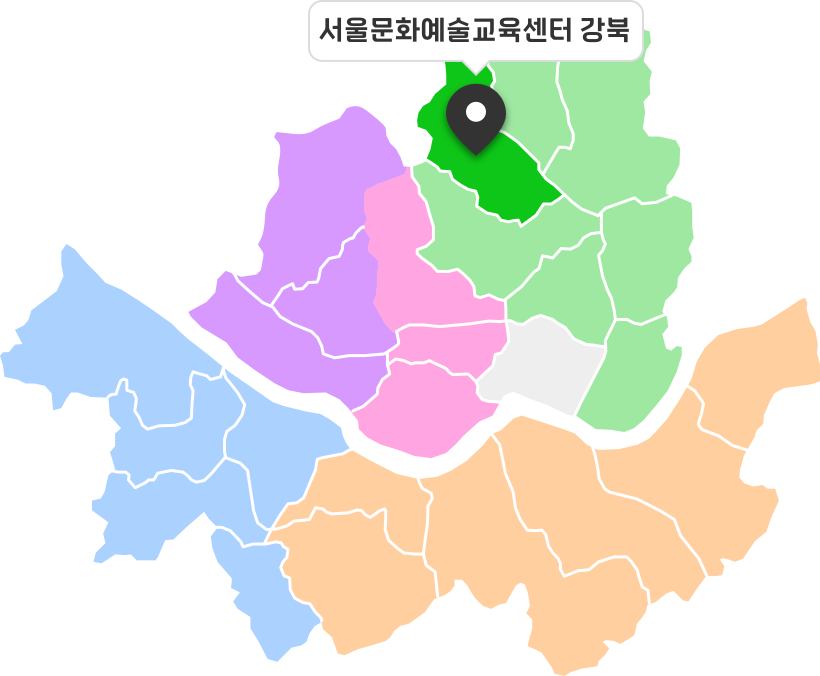 서울문화예술교육센터 강북 위치