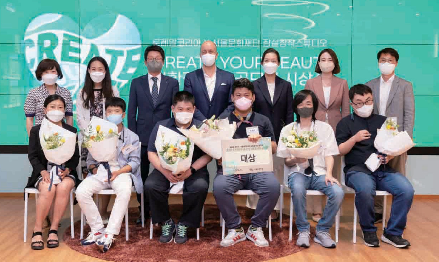 장애예술인 친환경 예술작품 창작 지원사업 첫번째 이미지