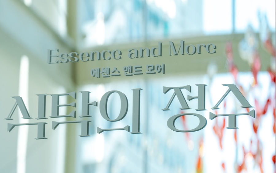 공예분야 예술지원 특화사업 두번째 이미지