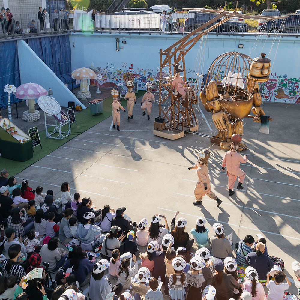 어린이·가족 예술축제 톡톡 사진3