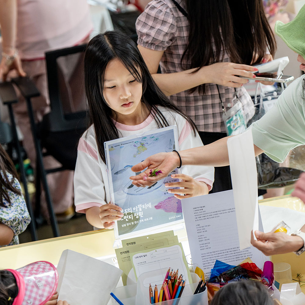 모두의 아뜰리에 프로그램 사진5