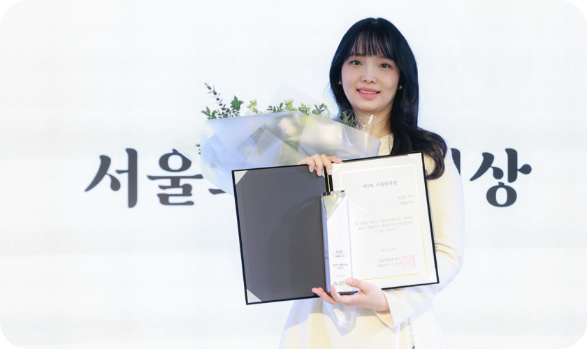 2023년 제1회 서울희곡상 수상자 사진