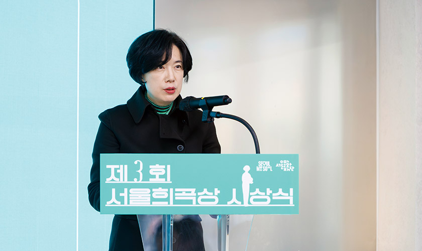 2025년 제3회 서울희곡상 수상자 사진