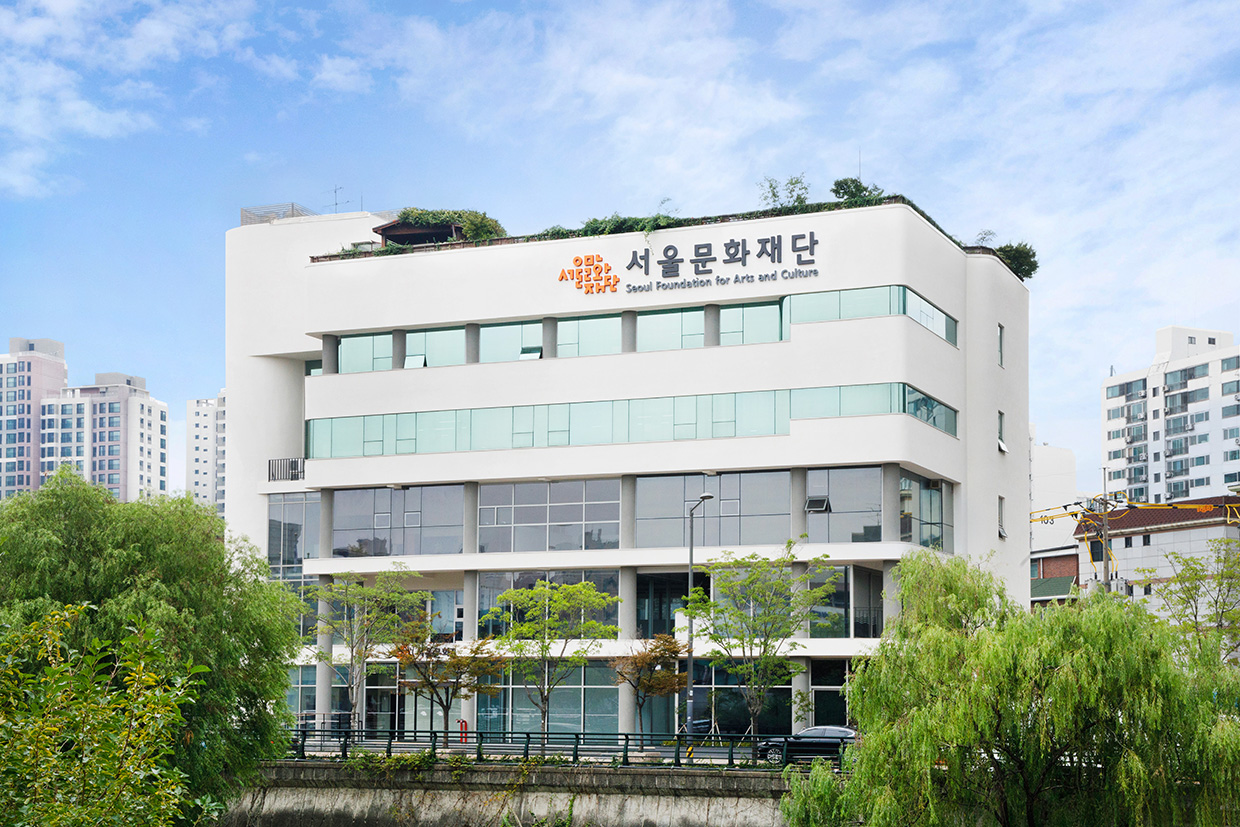 History image of The Seoul Foundation for Arts and Culture
