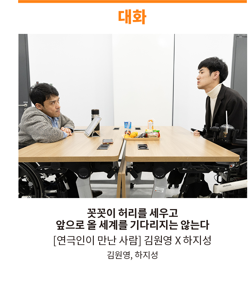 대화