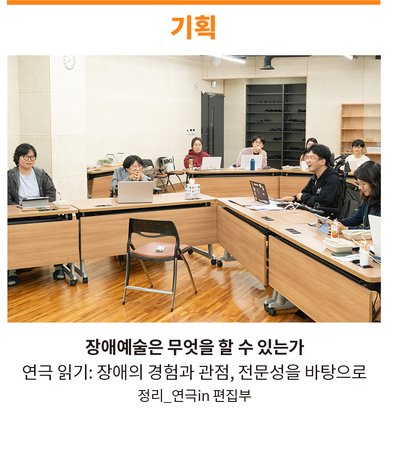 기획