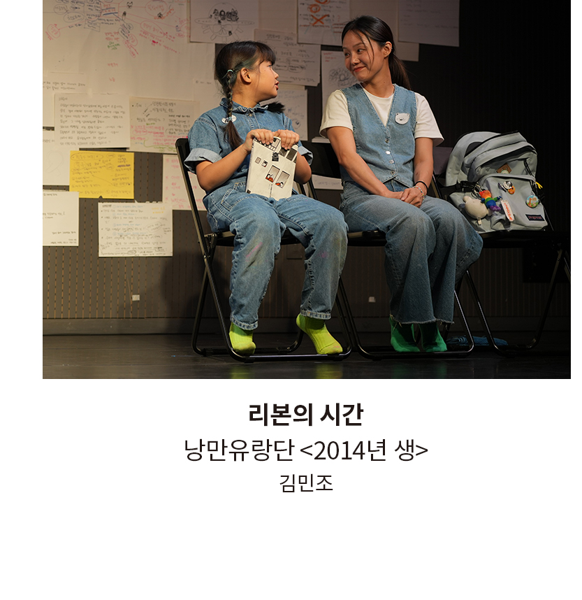 리뷰 - 김민조