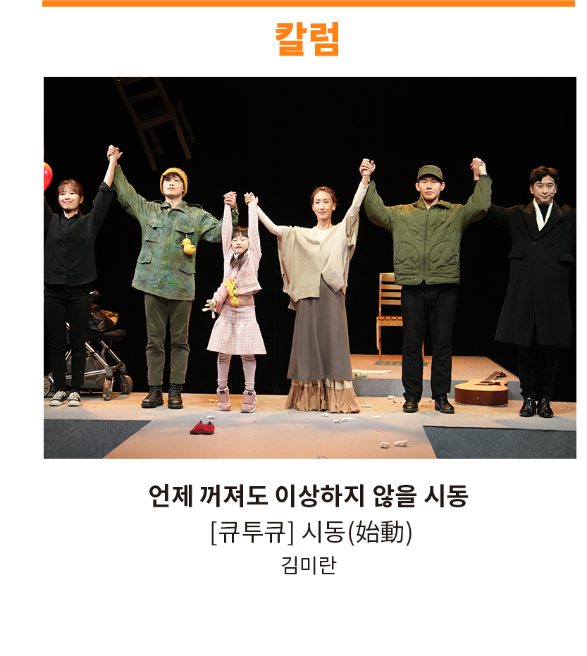 칼럼