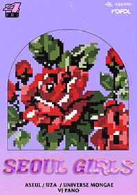 SEOUL GIRLS 포스터