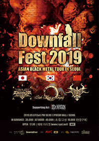 DOWNFALL FEST 2019 ASIAN BLACK METAL TOUR IN SEOUL 포스터