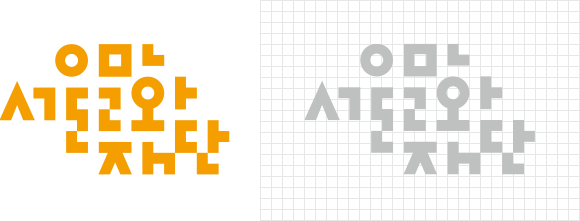 서울문화재단 Grid