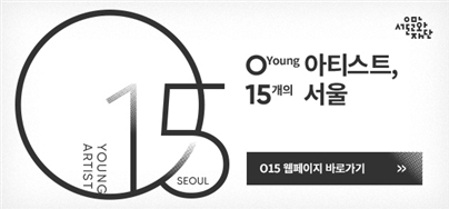 oyoung 아티스트 15개의 서울