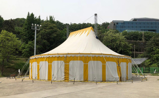 야외마당 서커스 텐트