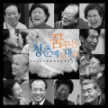 2018년도 서울문화재단 공식 홍보영상 최종