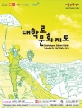 2018년도 서울문화재단 공식 홍보영상 최종