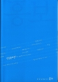 2018년도 서울문화재단 공식 홍보영상 최종