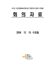 2018년도 서울문화재단 공식 홍보영상 최종