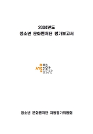 2018년도 서울문화재단 공식 홍보영상 최종