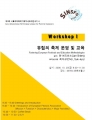 2018년도 서울문화재단 공식 홍보영상 최종
