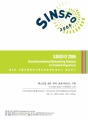 2018년도 서울문화재단 공식 홍보영상 최종