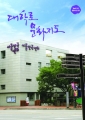2018년도 서울문화재단 공식 홍보영상 최종