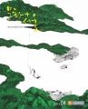 2018년도 서울문화재단 공식 홍보영상 최종