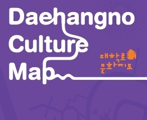 2018년도 서울문화재단 공식 홍보영상 최종
