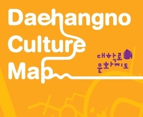 2018년도 서울문화재단 공식 홍보영상 최종