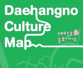 2018년도 서울문화재단 공식 홍보영상 최종