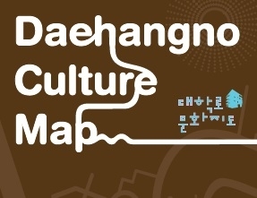 2018년도 서울문화재단 공식 홍보영상 최종