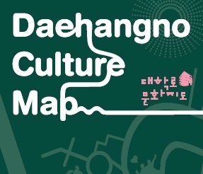 2018년도 서울문화재단 공식 홍보영상 최종