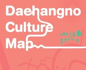 2018년도 서울문화재단 공식 홍보영상 최종